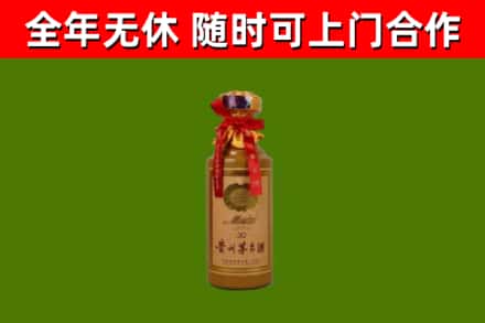 延庆区烟酒回收30年茅台酒.jpg