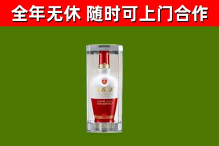 延庆区烟酒回收五粮液酒.jpg