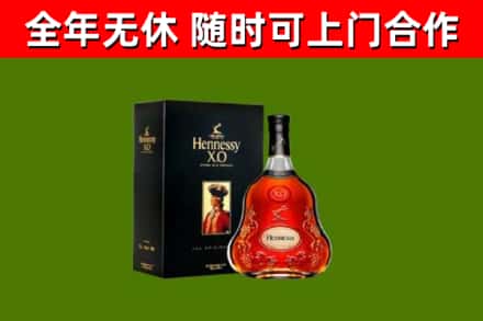 延庆区烟酒回收轩尼诗XO.jpg