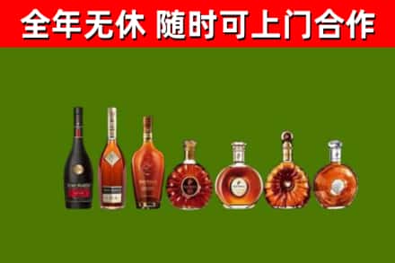 延庆区回收洋酒