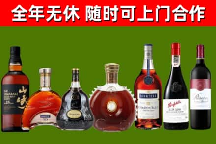 延庆区回收红酒