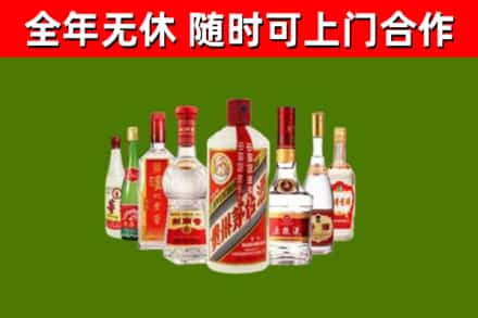 延庆区烟酒回收八大名酒.jpg