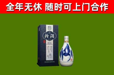 延庆区回收汾酒