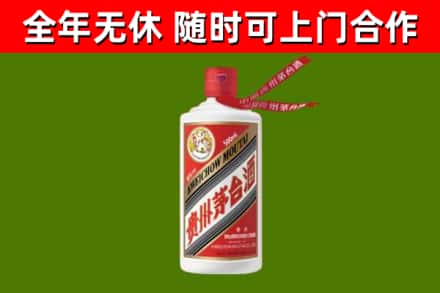 延庆区回收飞天茅台酒