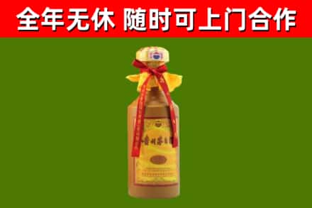 延庆区回收15年份茅台