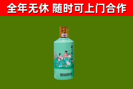 延庆区回收节气茅台酒