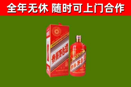 延庆区回收生肖茅台酒