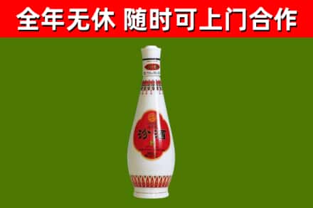 延庆区烟酒回收瓷瓶汾酒.jpg