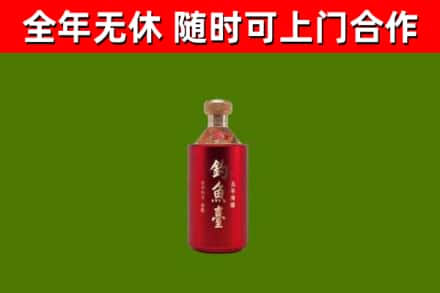 延庆区烟酒回收钓鱼台.jpg