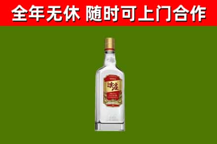 延庆区烟酒回收尖庄酒.jpg