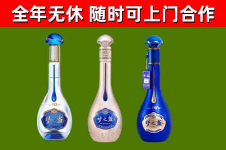 延庆区烟酒回收梦之蓝系列.jpg