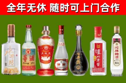 延庆区回收名酒