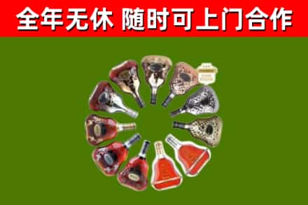 延庆区回收XO