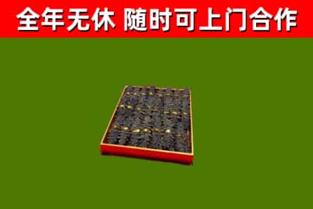 延庆区回收海参