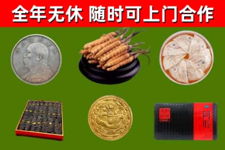 延庆区回收礼品